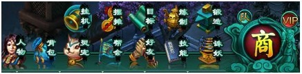 武尊私服摆摊系统