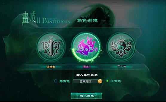 武尊私服玩家是怎么快速升级的