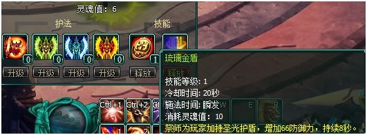 荒神魔坛多人副本通关攻略 武尊私服荒神魔坛介绍